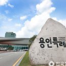 용인CYA부설마음드림심리상담센터