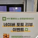 유쥬얼커피 이미지