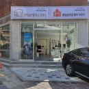 놀부공인중개사사무소 이미지