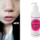 대박화장품