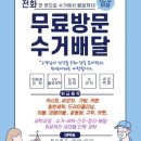 깔끄미 빨래방 이미지