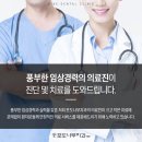 작은나무치과의원 이미지