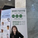 샐러데이즈 미사역점 이미지