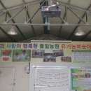 호인농장 이미지