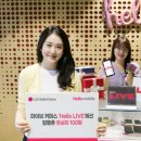 헬로커머스