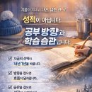 빌리영어학원 - 29376 | 빌리영어학원