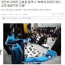 과연 `위안부` 합의는 피해자들의 동의를 얻었을까? 이미지