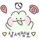 꽃담갈비목포점 이미지