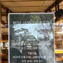 위드미 하남스타점 | [하남 미사장] 스타필드 근처 주차 가능한 숲속 감성 갤러리 카페 내돈내산 후기