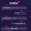 심화학원 이미지