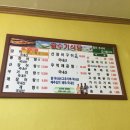 잠수기포차 이미지