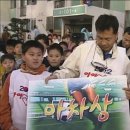 김호중, 울산 슛돌이 11살 축구선수 시절 공개... &#39;구해줘 홈즈&#39; 후기 2 - 김호중 축구 트롯계 0순위