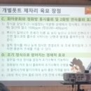 해를 품은 딸기농원 이미지