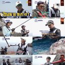 도시어부 이미지