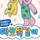 상상공간플러스