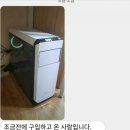 부영PC 이미지