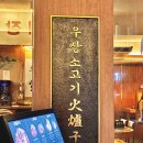 명덕고교앞정류장 이미지