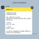 커피로드338 | W3_ 12월 예신의 라한셀렉트 경주(다이너스티홀) 계약 후기