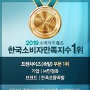 족발만족