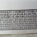 초읍떡집