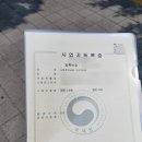 오창전자담배시카고VAPE