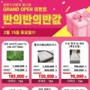 올랜드아울렛세이브존