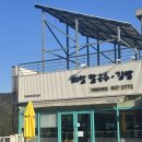 김밥여행 | 거제 배말칼국수 김밥 후기 여행 마무리로 먹기 좋았던 맛집