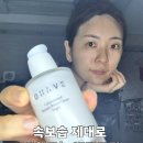 다올클린환경 | 환절기보습크림 오하브 비건화장품 나이트크림 추천 후기