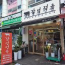 양덕동070 | 창원 마산 양덕동정육점 감성정육 숙성고기 점문점