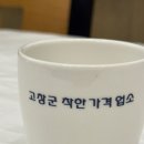 박가네한우사랑 이미지