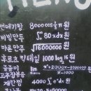 이게수학