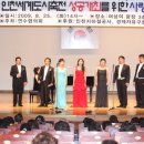 인천광역시 여성의광장 강당 이미지