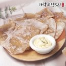 521 쇼핑하우