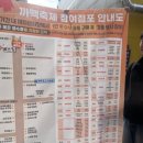 홍주청과