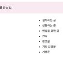 D00527 네이버블로그