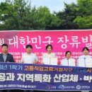 그린축산 이미지