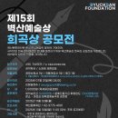 벽산 이미지