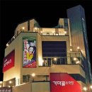 소극장 둥지 이미지