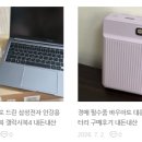 헤딩파트너스 | N잡러의 요즘 일상 쿠팡파트너스 네이버 쇼핑커넥트 애드포스트 부업 수익 현실 후기