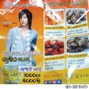 작살치킨 이미지