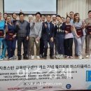 칠곡경북대학교병원, 카자흐스탄…재활의학 교육·연구센터 개최 이미지