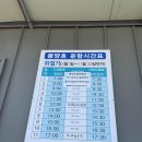크레파스펜션