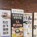 삼도로-L 이미지