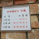 암사골목냉면 이미지