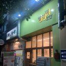 명례방빨강떡 이미지