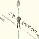 소농출판