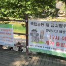 구곡민박 이미지