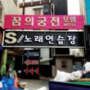 채널 노래연습장 이미지