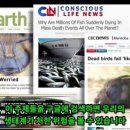 하늘엔지니어링 - 완주군 양화로 385-13 | 하늘엔지니어링