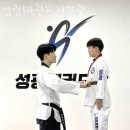 성광 태권도 | 서변동필라테스 성광태권도 서변관 가격 후기